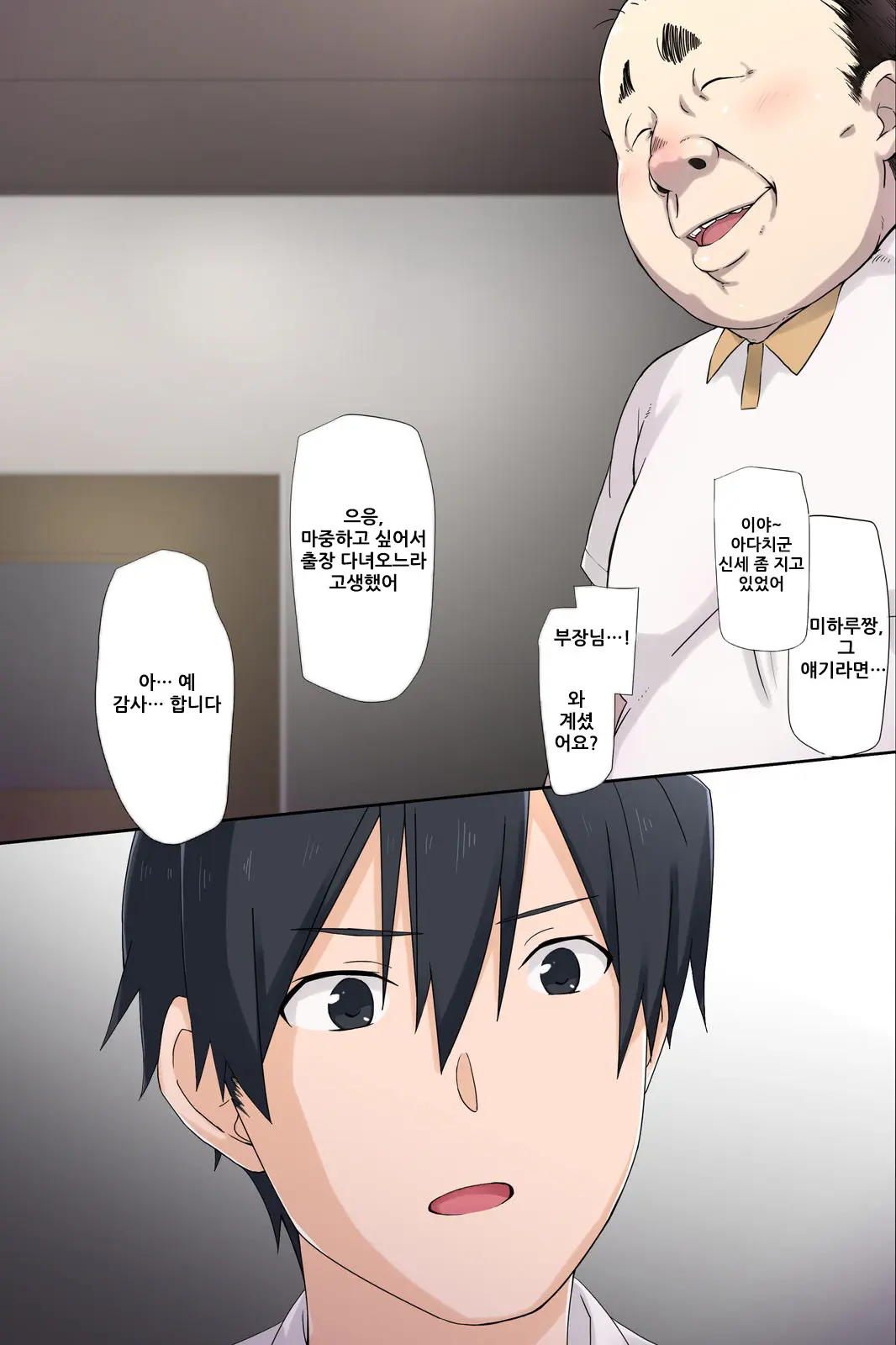 Ore No Saiai No Imouto Ga Chuunen Oyaji No Seishori Yome Ni Sareru Made